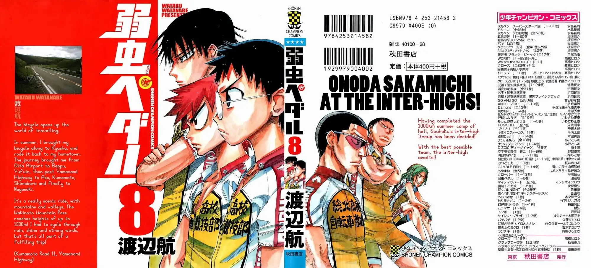 Yowamushi Pedal Chapter 62 1